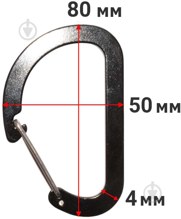 Карабин алюминиевый с рычагом 4x50x80 4 мм алюминий 1 шт. - фото 3 Карабин алюминиевый с рычагом 4x50x80 4 мм алюминий 1 шт. - фото 3