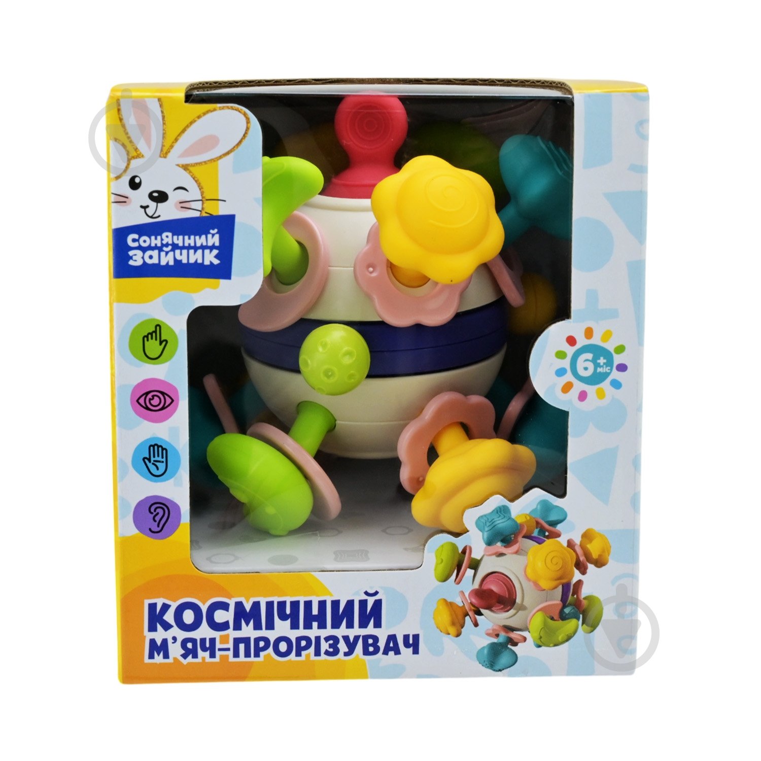 Іграшка Країна Іграшок М'яч-прорізувач космічний PL-724-91 - фото 4