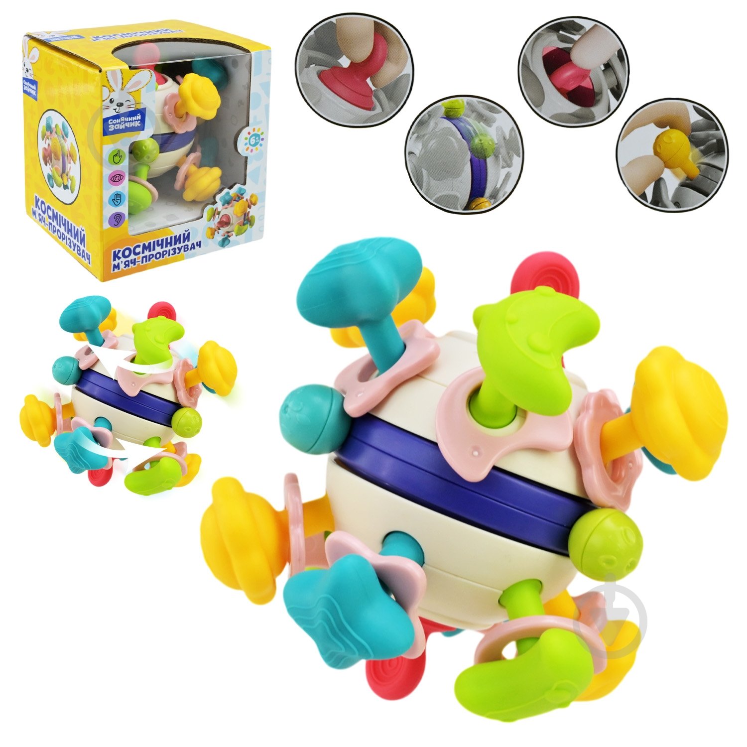 Іграшка Країна Іграшок М'яч-прорізувач космічний PL-724-91 - фото 1