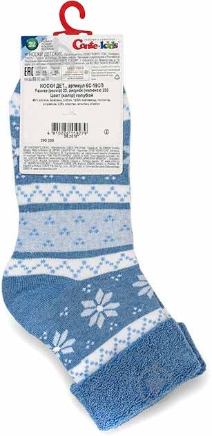 Носки детские для мальчиков Conte-Kids SOF-TIK 230 р.22 голубой - фото 2