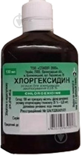 Хлоргексидин 0.05 % д/зовн. заст. розчин 100 мл - фото 1