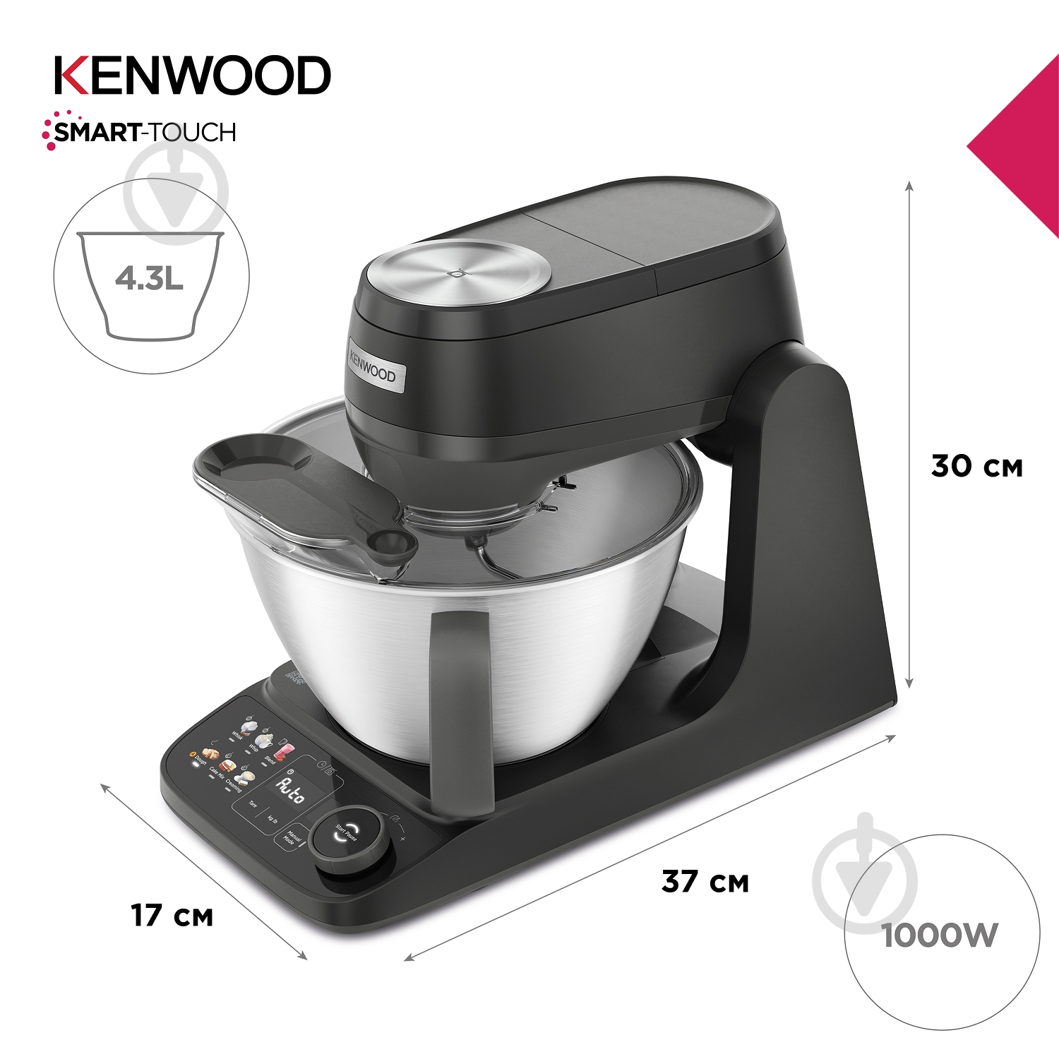 Кухонная машина Kenwood KHC40.060BK Multi Tasker - фото 5 Кухонная машина Kenwood KHC40.060BK Multi Tasker - фото 5