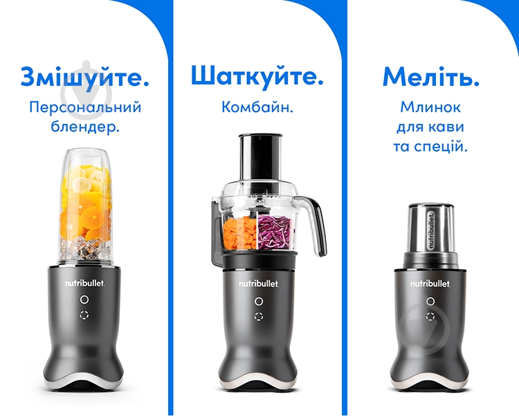 Блендер стационарный NUTRIBULLET NB1224DG Ultra Plus - фото 3 Блендер стационарный NUTRIBULLET NB1224DG Ultra Plus - фото 3