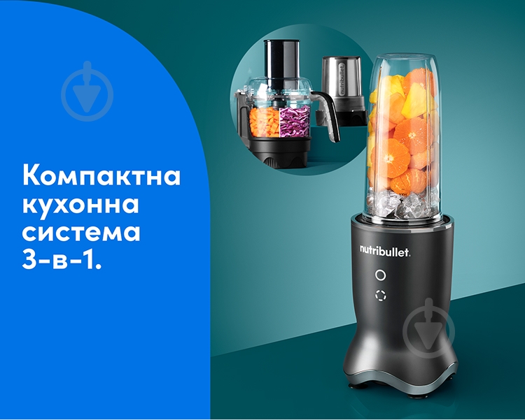 Блендер стационарный NUTRIBULLET NB1224DG Ultra Plus - фото 2 Блендер стационарный NUTRIBULLET NB1224DG Ultra Plus - фото 2
