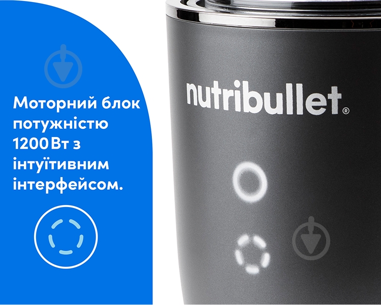 Блендер стационарный NUTRIBULLET NB1224DG Ultra Plus - фото 4 Блендер стационарный NUTRIBULLET NB1224DG Ultra Plus - фото 4