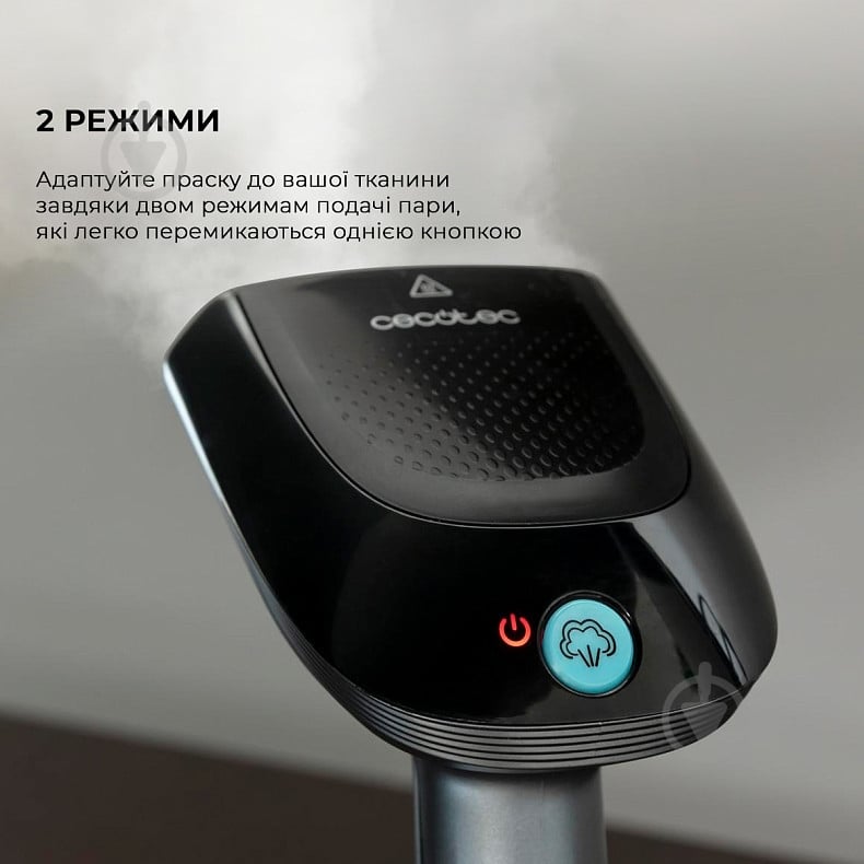 Отпариватель ручной CECOTEC Fast & Furious 4040 Absolute - фото 3