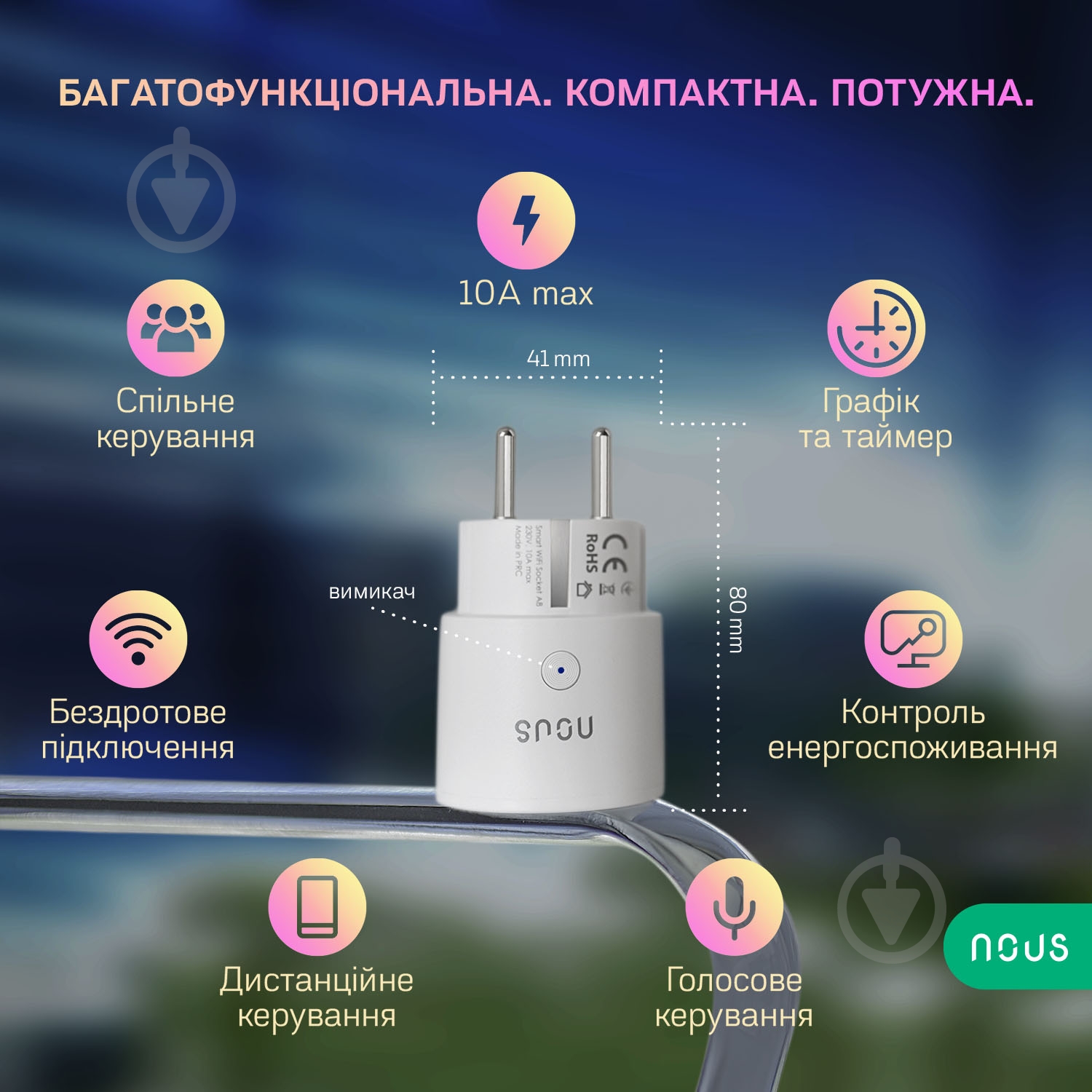 Умная розетка Nous A8 Smart Wifi Socket белый - фото 2 Умная розетка Nous A8 Smart Wifi Socket белый - фото 2