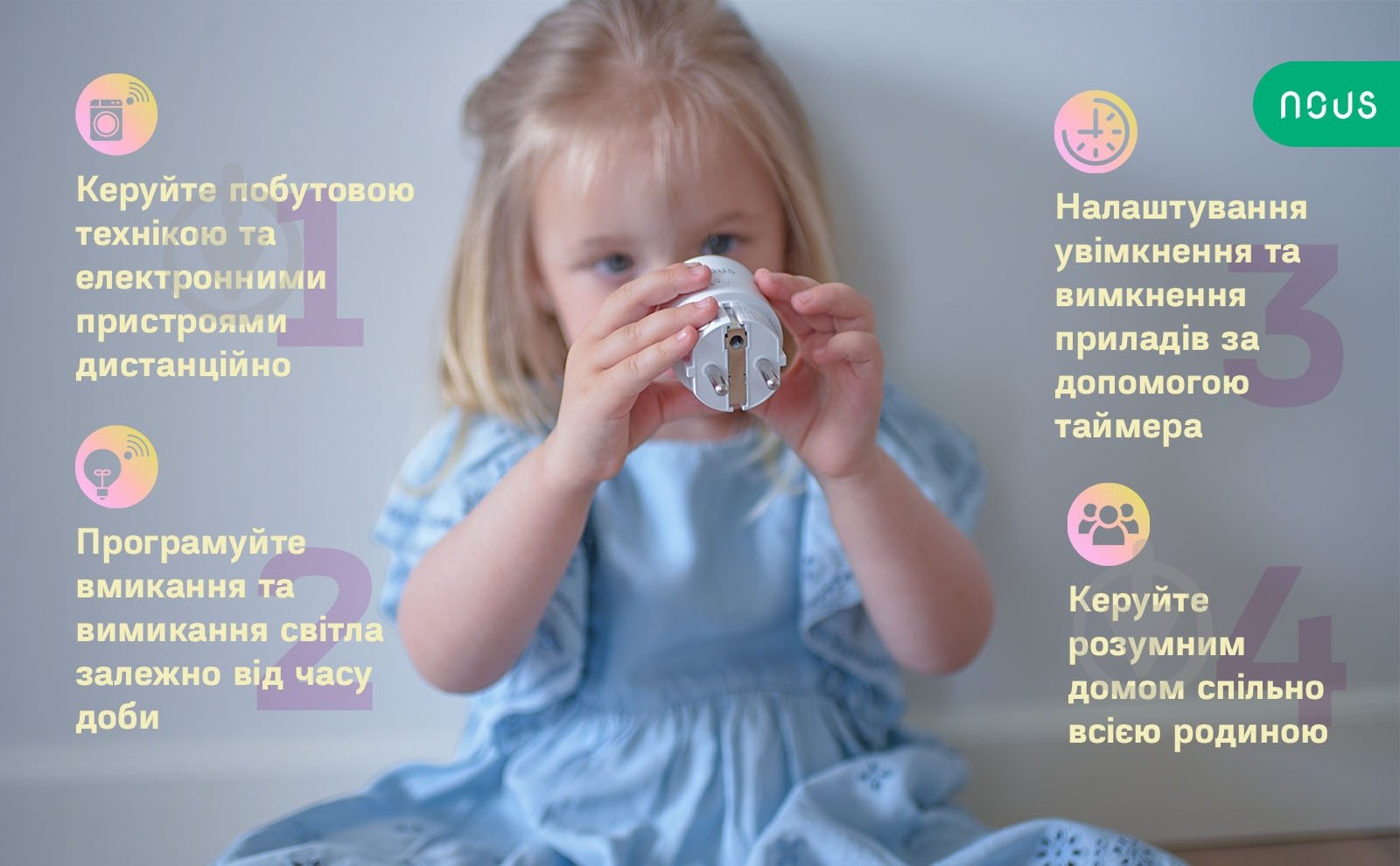 Умная розетка Nous A8 Smart Wifi Socket белый - фото 9 Умная розетка Nous A8 Smart Wifi Socket белый - фото 9