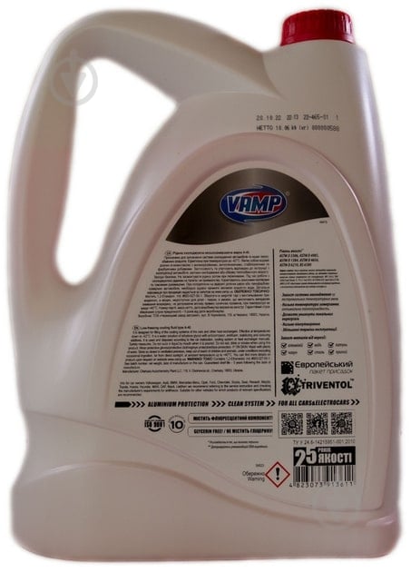 Антифриз ВАМП Carboxy Pro (-42*C) G12+ готовий 10 л 9,98 кг червоний (61916) - фото 3 Антифриз ВАМП Carboxy Pro (-42*C) G12+ готовий 10 л 9,98 кг червоний (61916) - фото 3
