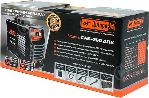 Инвертор сварочный Дніпро-М САБ-260ДПК - фото 13 Инвертор сварочный Дніпро-М САБ-260ДПК - фото 13