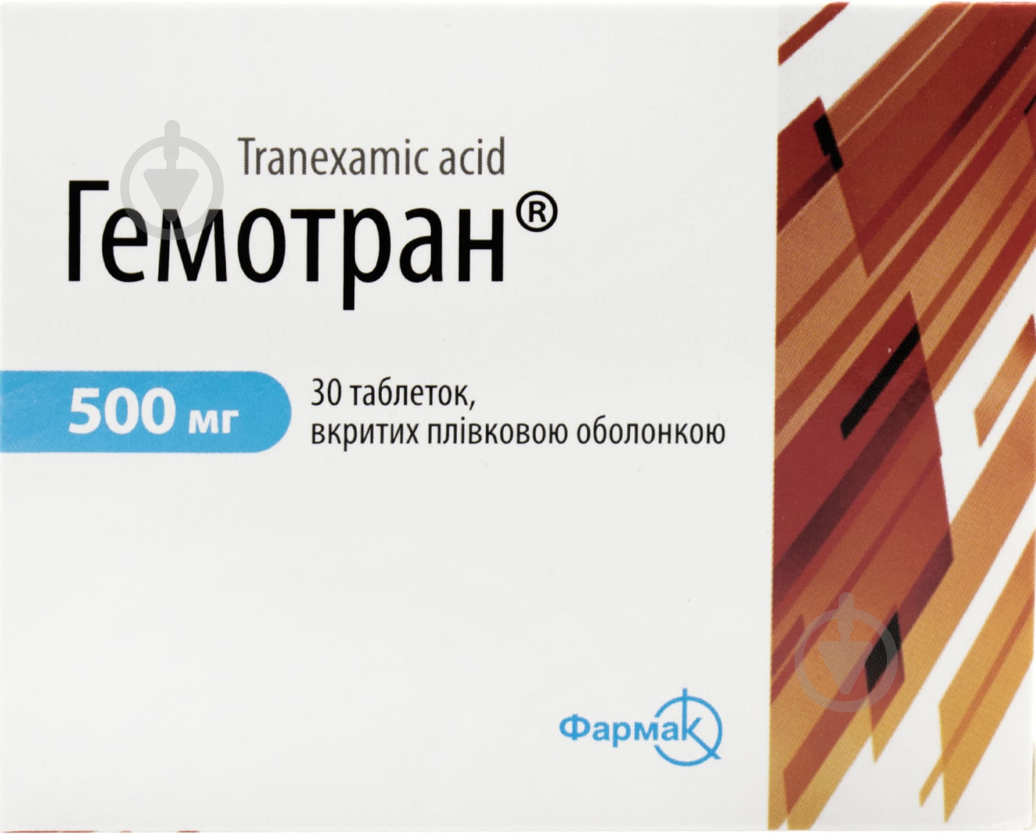 Гемотран таблетки 500 мг - фото 1 Гемотран таблетки 500 мг - фото 1