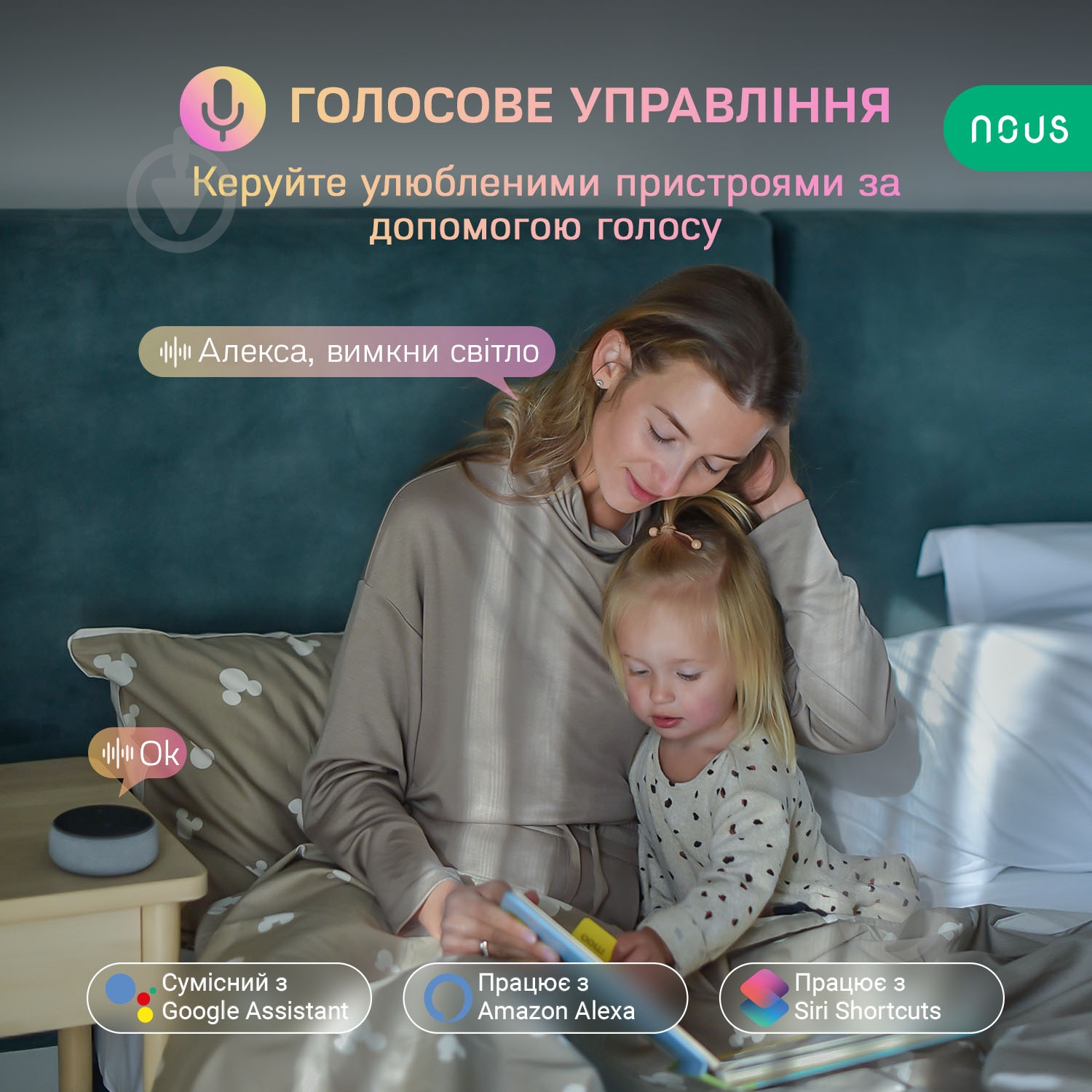 Розумна розетка Nous Wi-Fi A1 білий - фото 3