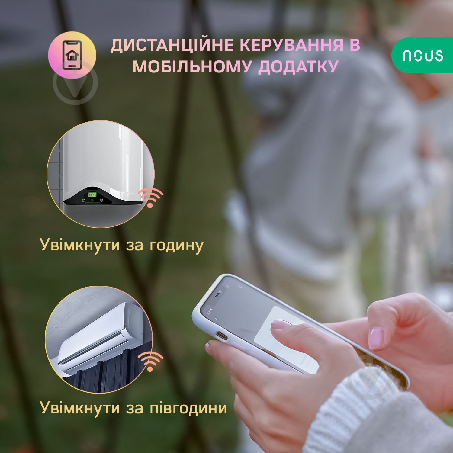 Розумна розетка Nous Wi-Fi A1 білий - фото 11