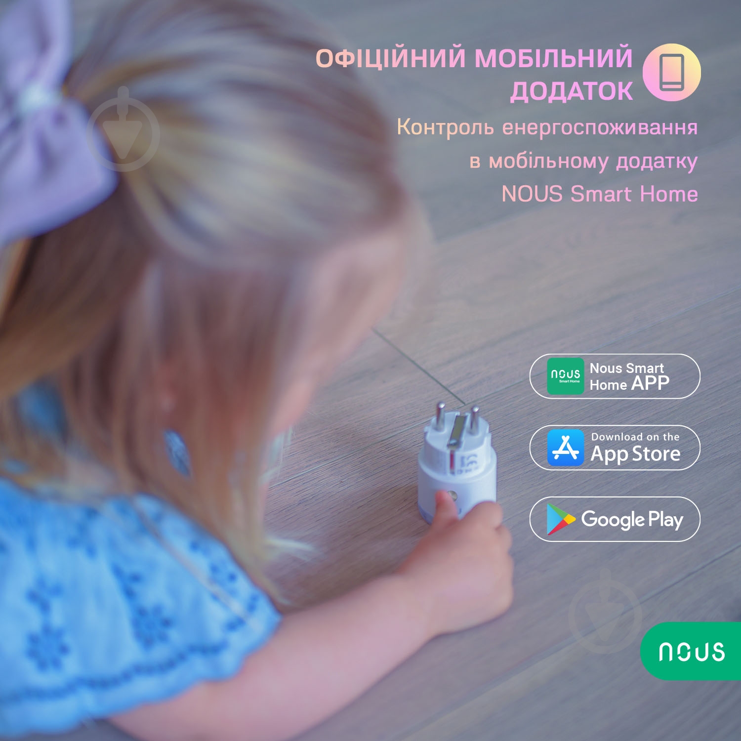 Розумна розетка Nous Wi-Fi A1 білий - фото 6
