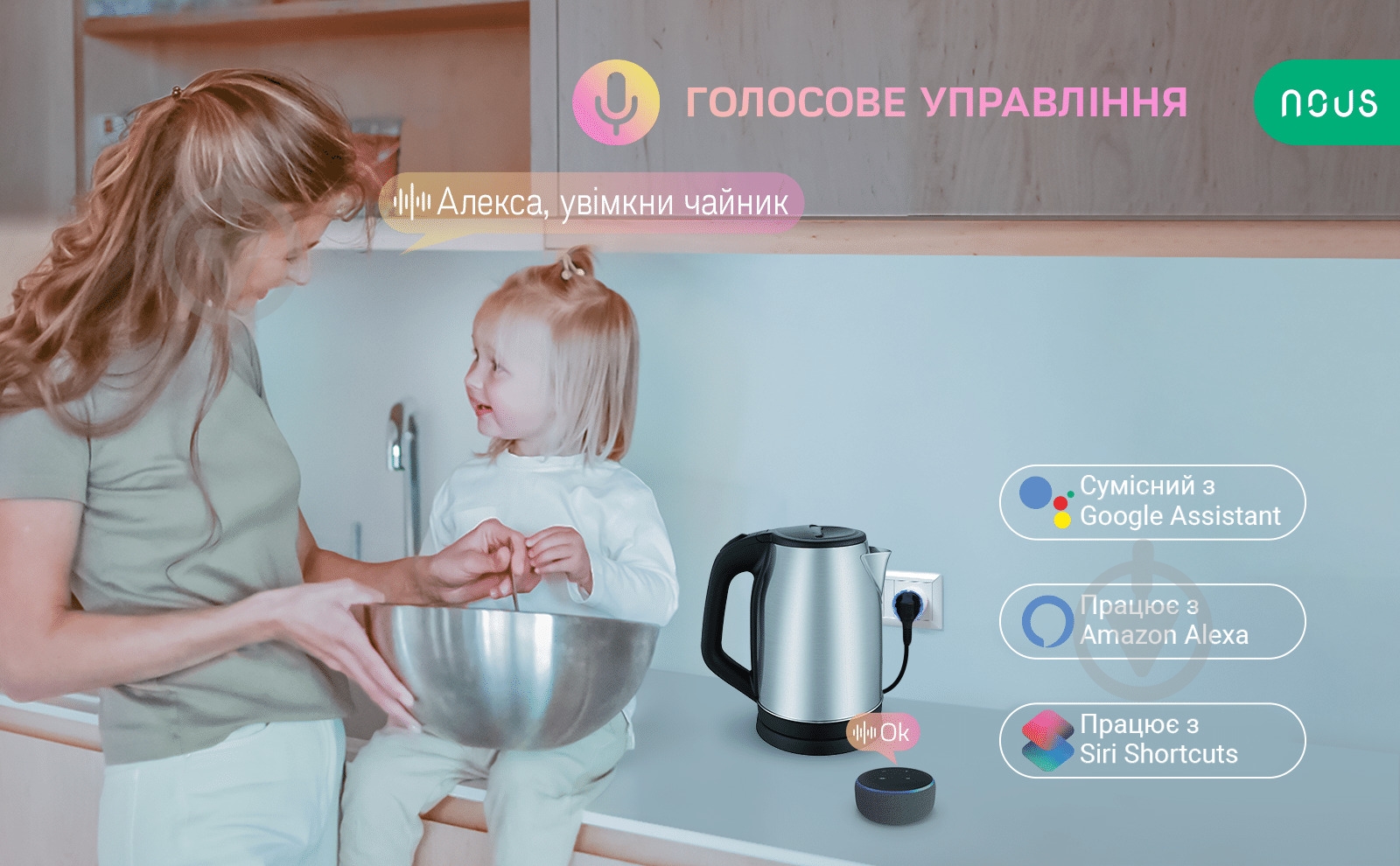 Розумна розетка Nous Wi-Fi A1 білий - фото 7