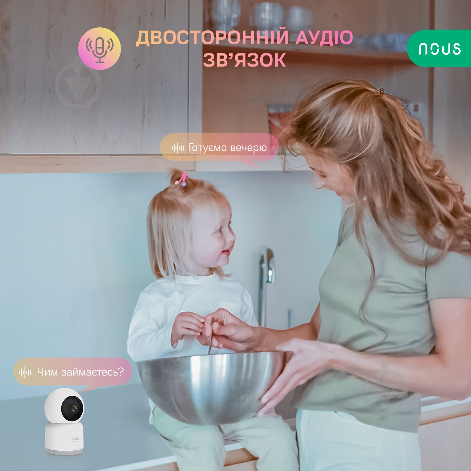 Умная IP-камера Nous W2 белый - фото 3