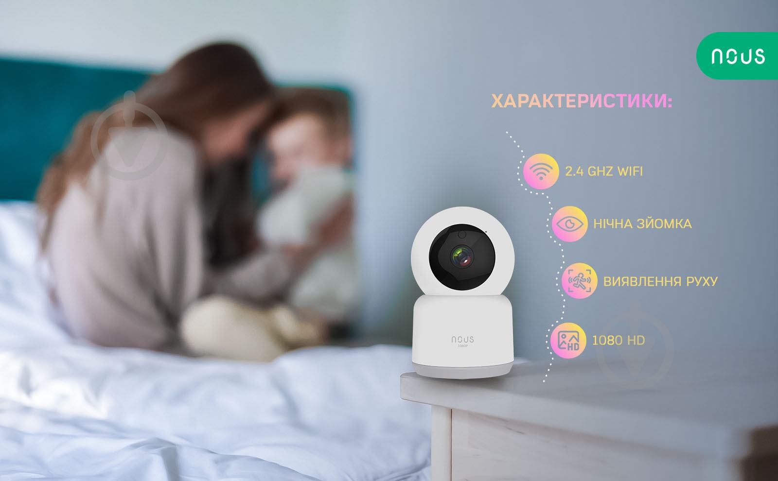 Умная IP-камера Nous W2 белый - фото 2