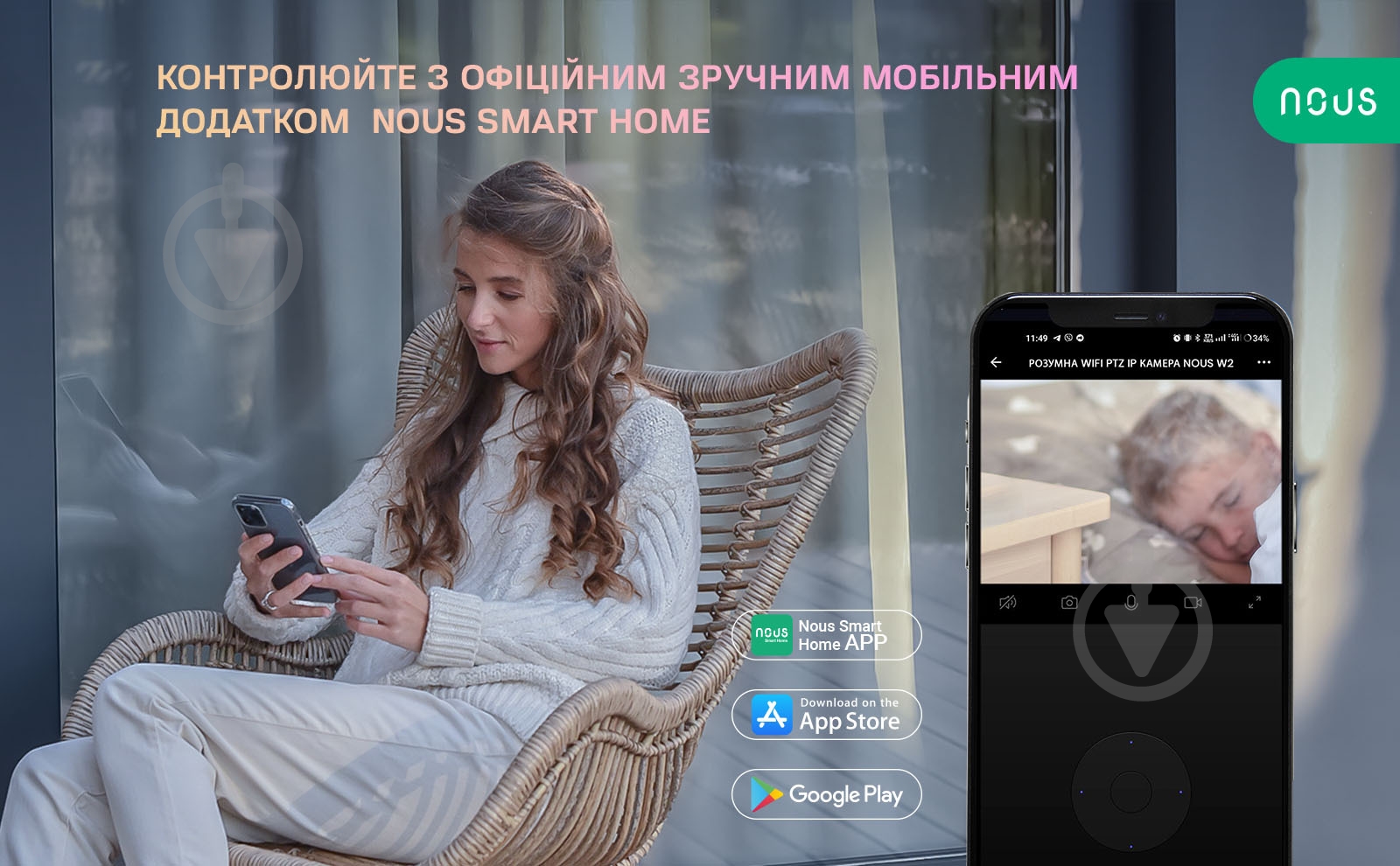 Умная IP-камера Nous W2 белый - фото 10