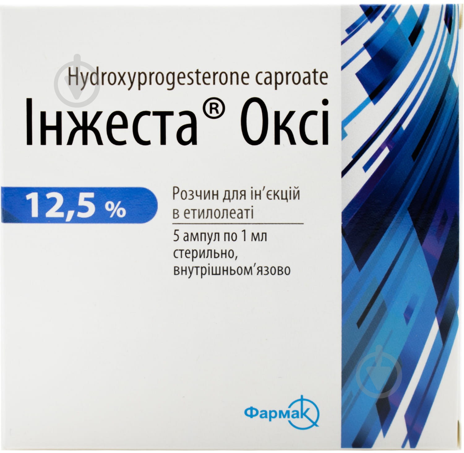 Инжеста окси для инъекций 12,5% в этилолеате в ампулах по 1 мл 5 шт раствор - фото 1