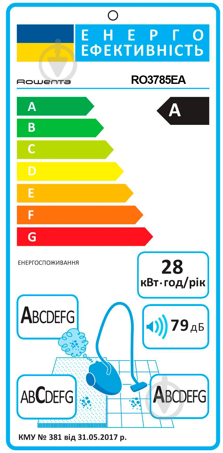 Пылесос Rowenta RO3785EA - фото 15