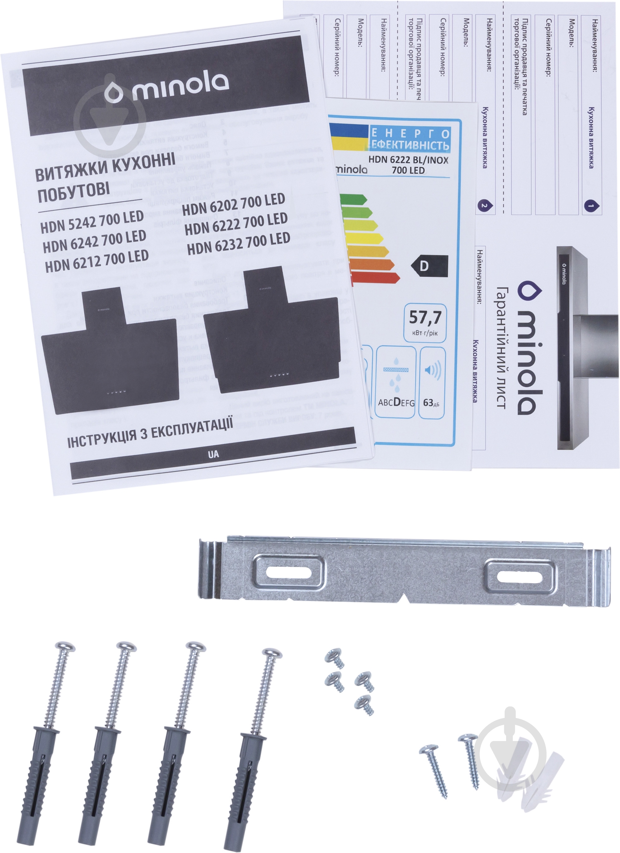 Витяжка Minola HDN 6202 BL/INOX 700 LED - фото 17