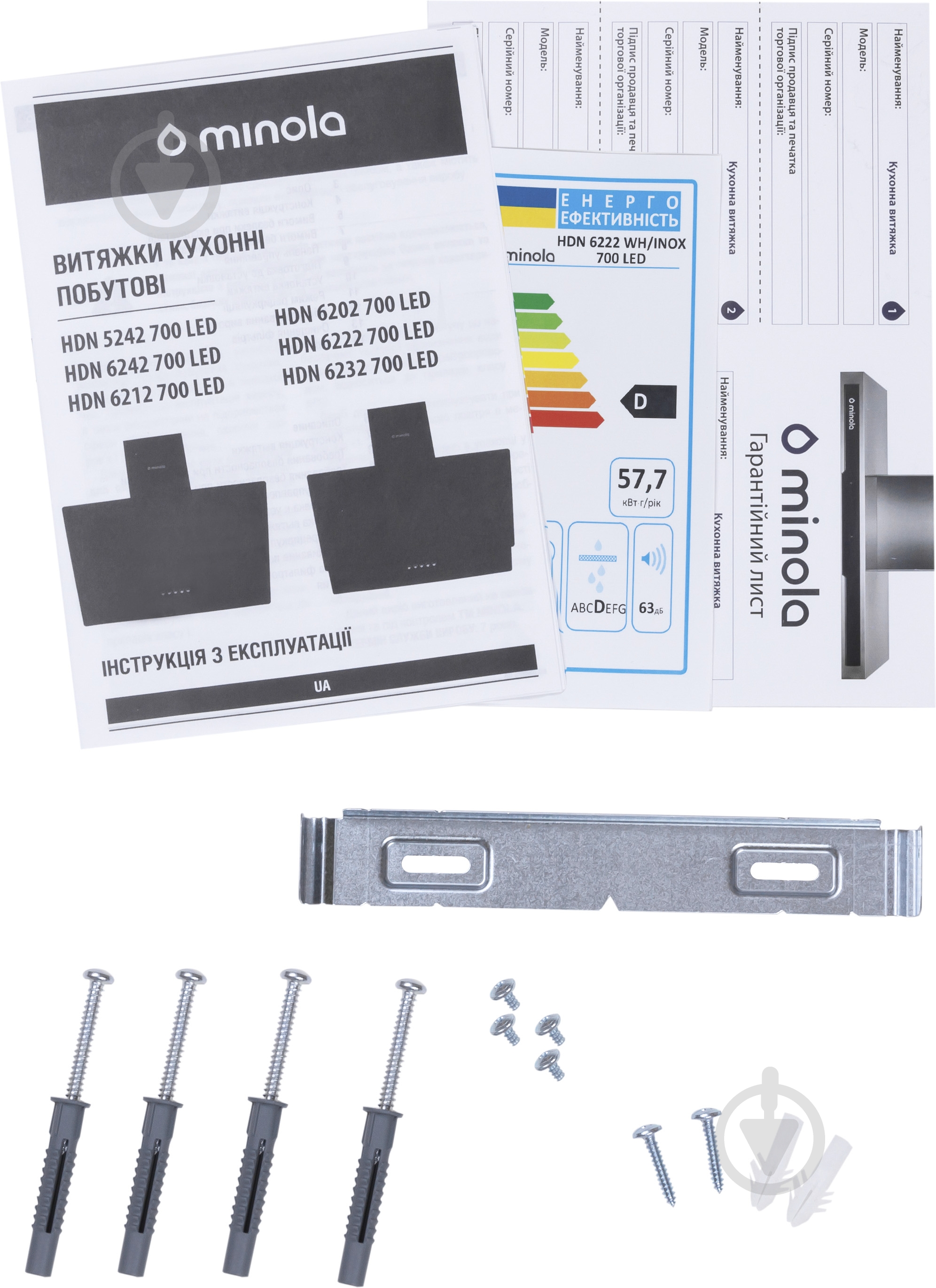 Витяжка Minola HDN 6202 WH/INOX 700 LED - фото 17