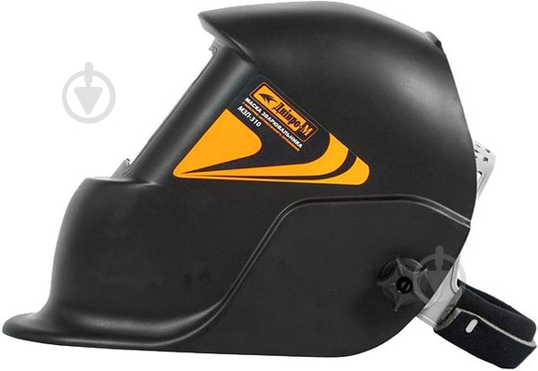 Маска сварщика Дніпро-М МЗП-310 - фото 2