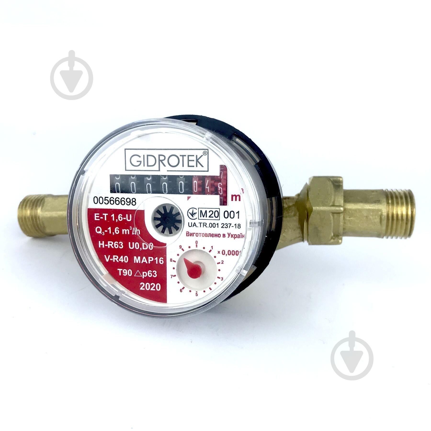 Счетчик горячей воды Gidrotek E-T 1,6U 1/2 - фото 1 Счетчик горячей воды Gidrotek E-T 1,6U 1/2 - фото 1