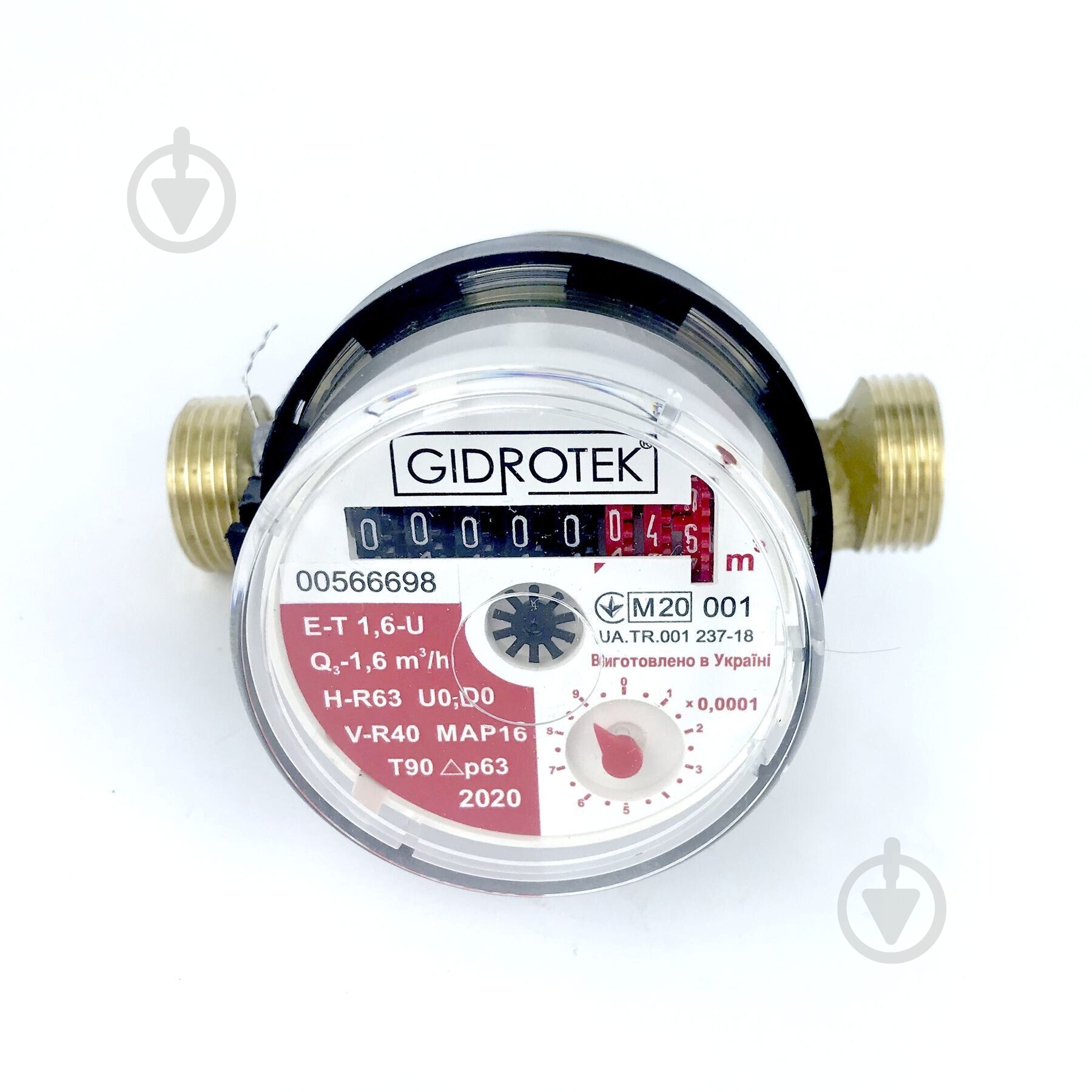 Счетчик горячей воды Gidrotek E-T 1,6U 1/2 - фото 3 Счетчик горячей воды Gidrotek E-T 1,6U 1/2 - фото 3