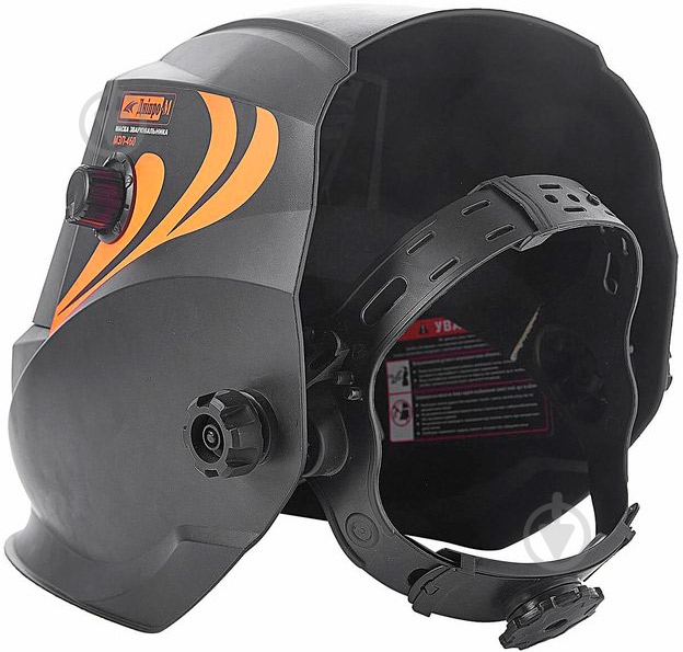 Маска сварщика Дніпро-М МЗП-460 - фото 3