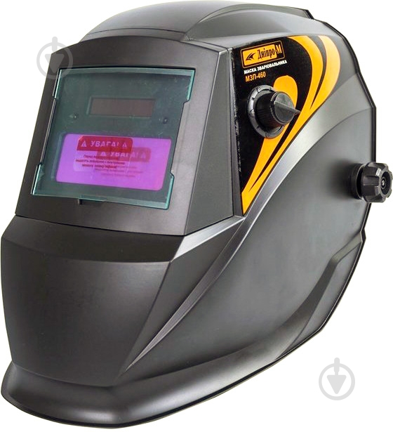 Маска сварщика Дніпро-М МЗП-460 - фото 2