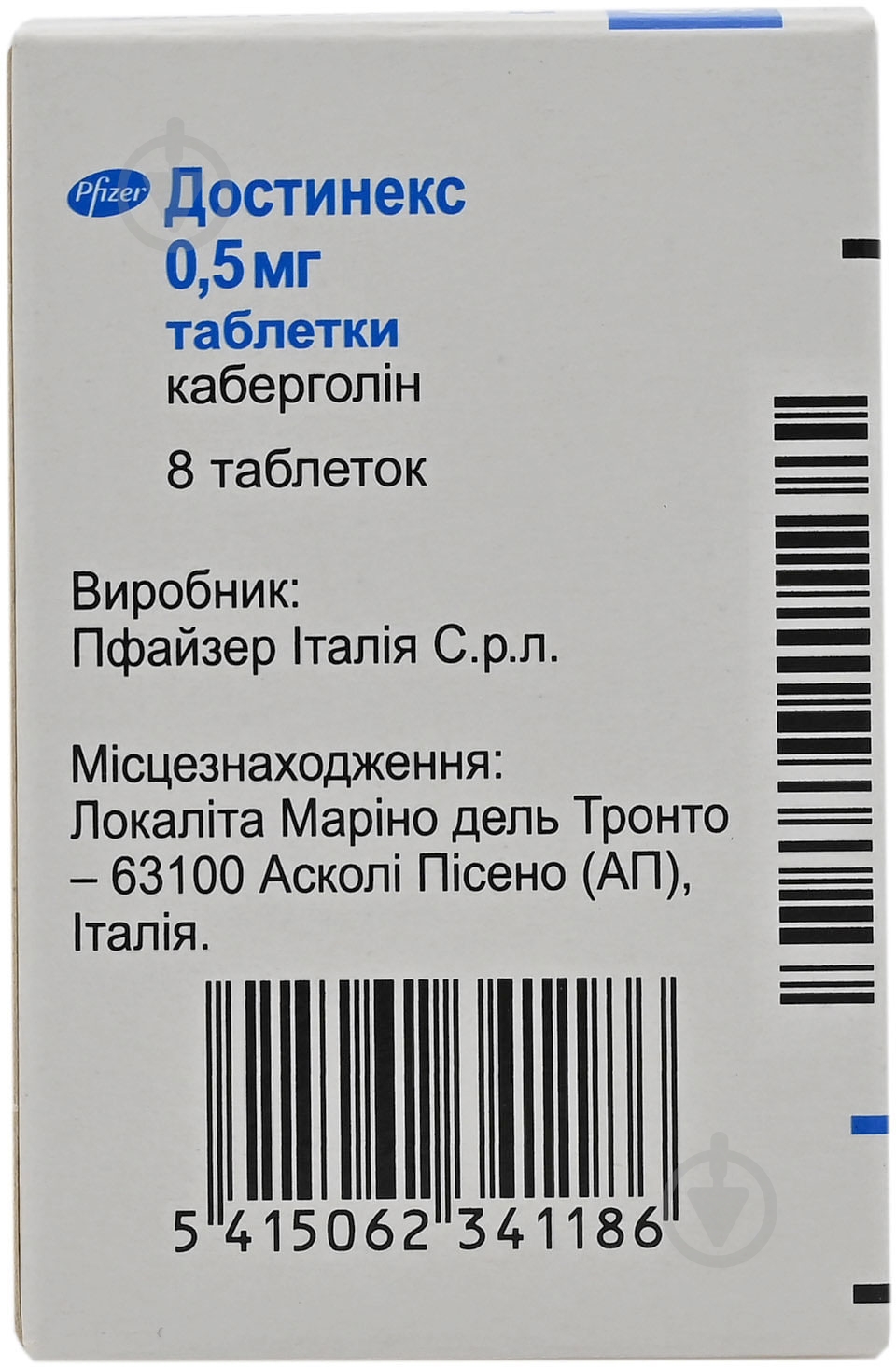 Достинекс 8 шт таблетки 0,5 мг - фото 3