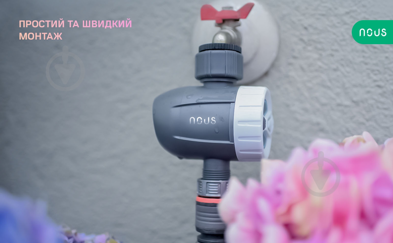 Розумний Bluetooth-таймер поливу Nous L11 сірий - фото 11