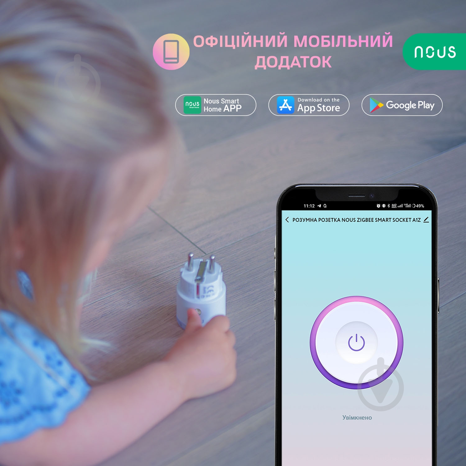 Умная розетка Nous A1Z Smart ZigBee Socket белый - фото 4 Умная розетка Nous A1Z Smart ZigBee Socket белый - фото 4