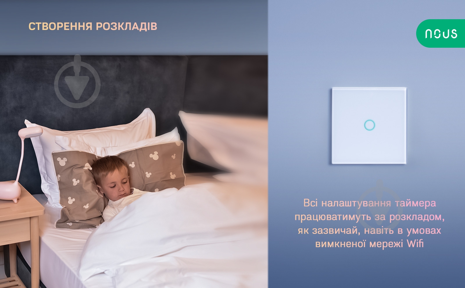 Умный выключатель Nous LZ1 (ZigBee) белый - фото 10