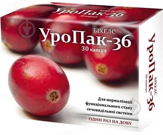 №10 капсули - фото 1 №10 капсули - фото 1