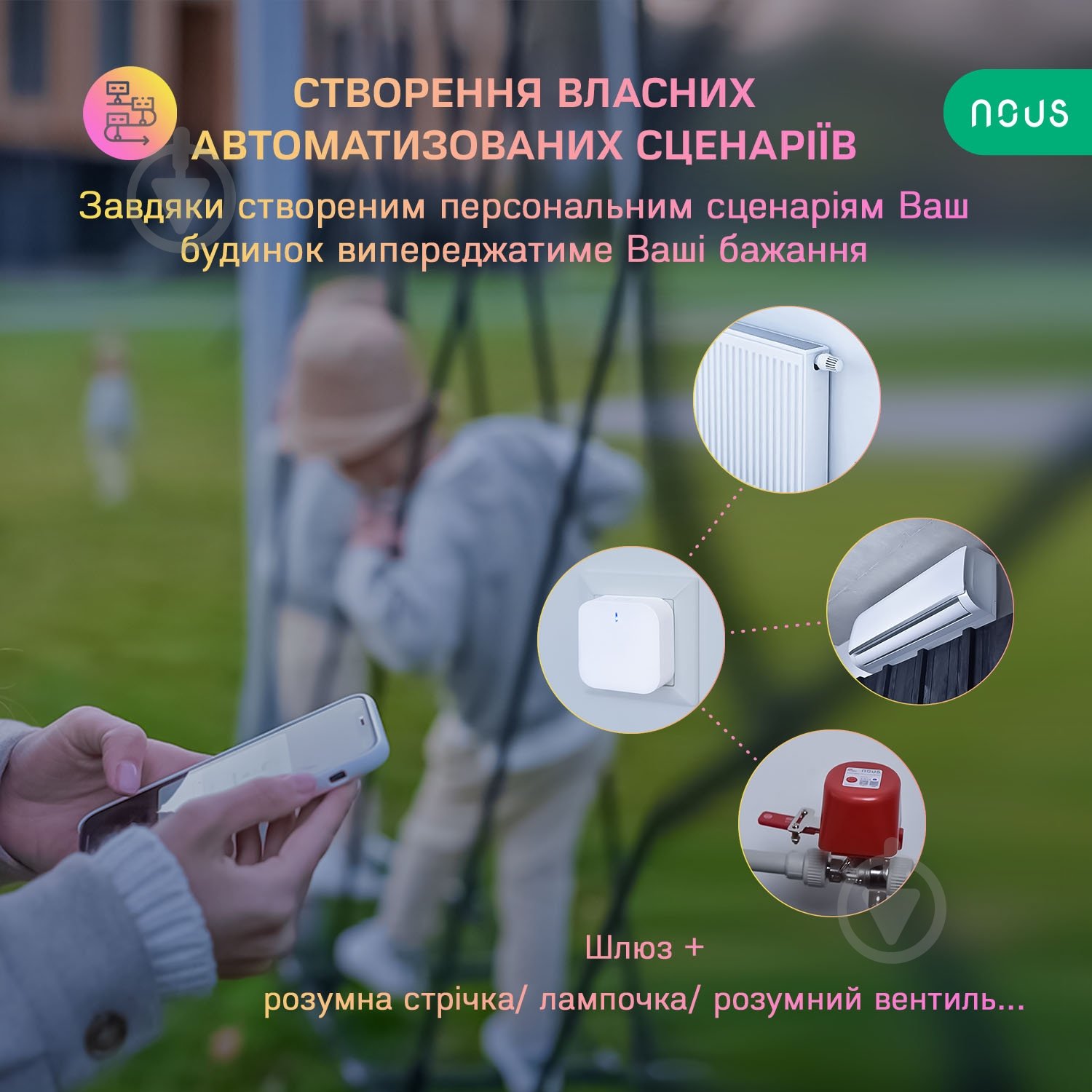 Централь интеллектуальная Nous E1 (ZigBee) белый - фото 3 Централь интеллектуальная Nous E1 (ZigBee) белый - фото 3