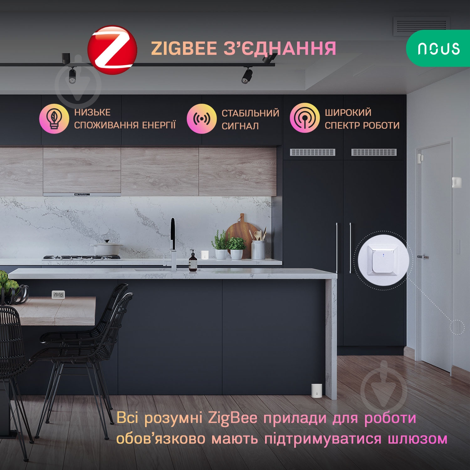 Централь интеллектуальная Nous E1 (ZigBee) белый - фото 6 Централь интеллектуальная Nous E1 (ZigBee) белый - фото 6