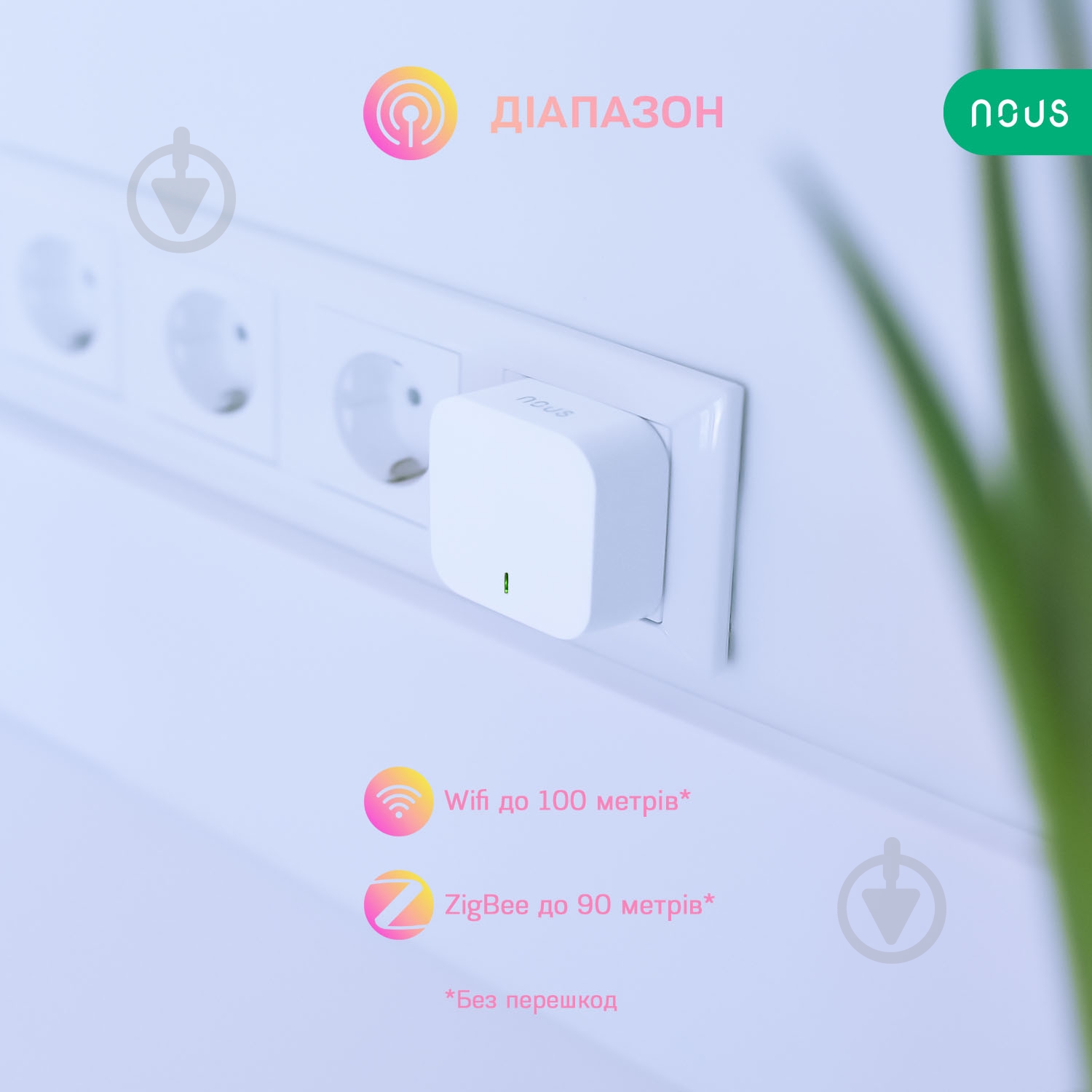 Централь интеллектуальная Nous E1 (ZigBee) белый - фото 7 Централь интеллектуальная Nous E1 (ZigBee) белый - фото 7
