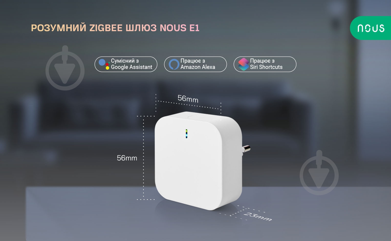 Централь интеллектуальная Nous E1 (ZigBee) белый - фото 4 Централь интеллектуальная Nous E1 (ZigBee) белый - фото 4