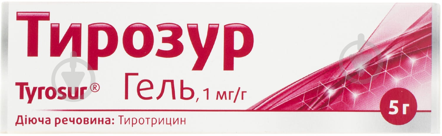 Тирозур 1 мг/г 5 г гель - фото 1 Тирозур 1 мг/г 5 г гель - фото 1