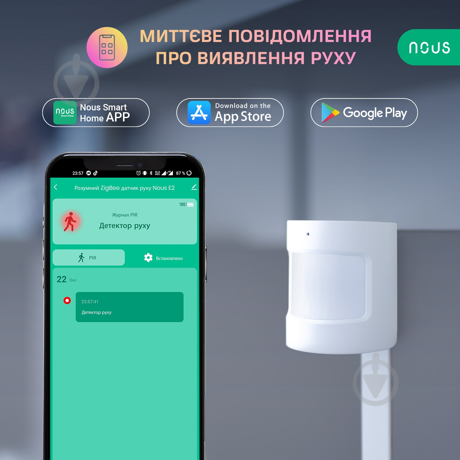 Умный датчик движения Nous E2 (ZigBee) белый - фото 5