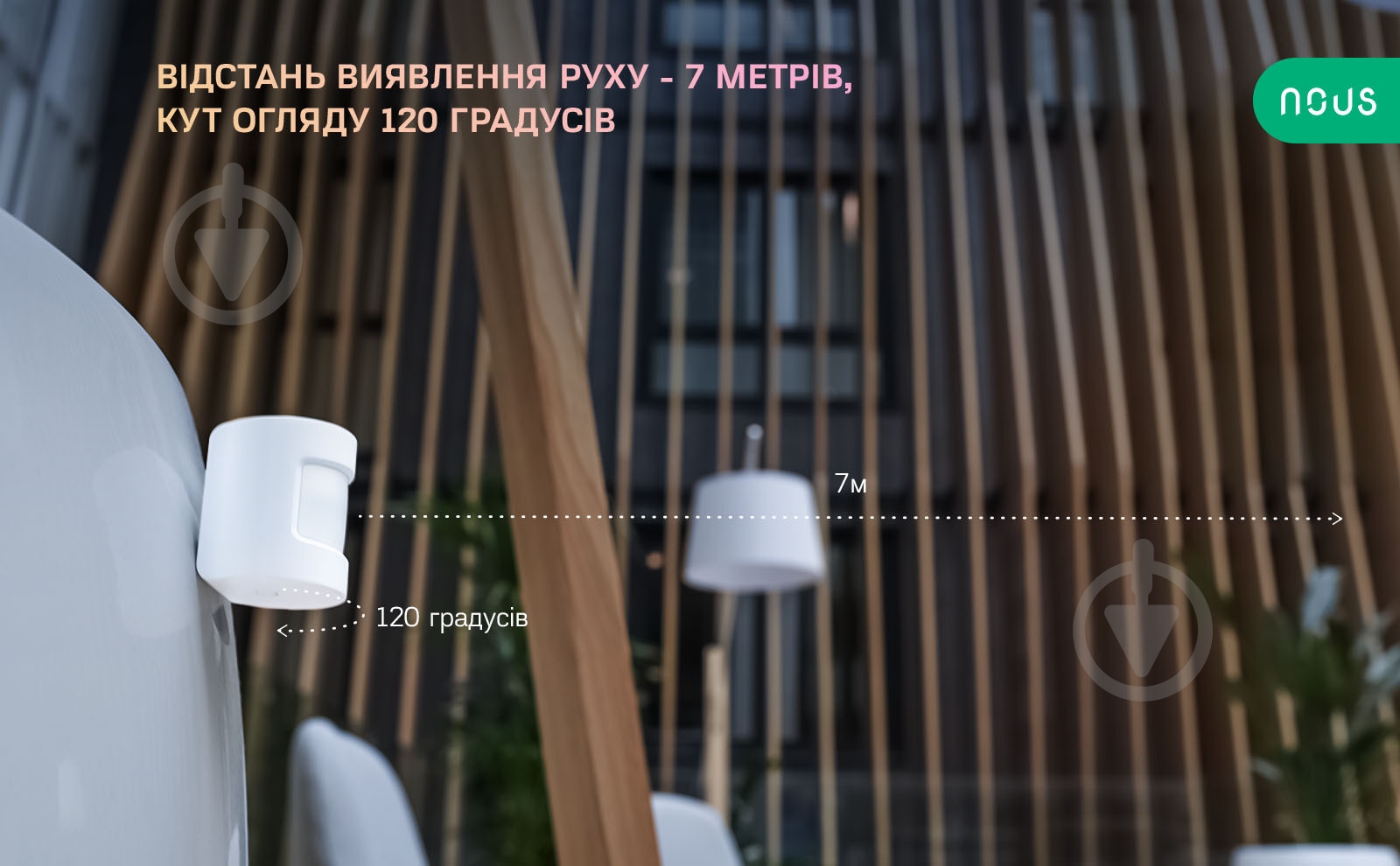 Умный датчик движения Nous E2 (ZigBee) белый - фото 10