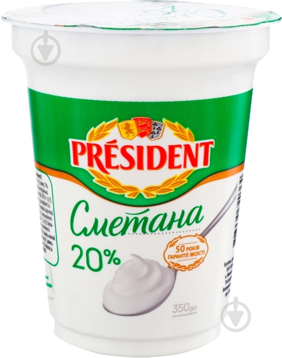 Сметана 20 % 350 г - фото 1