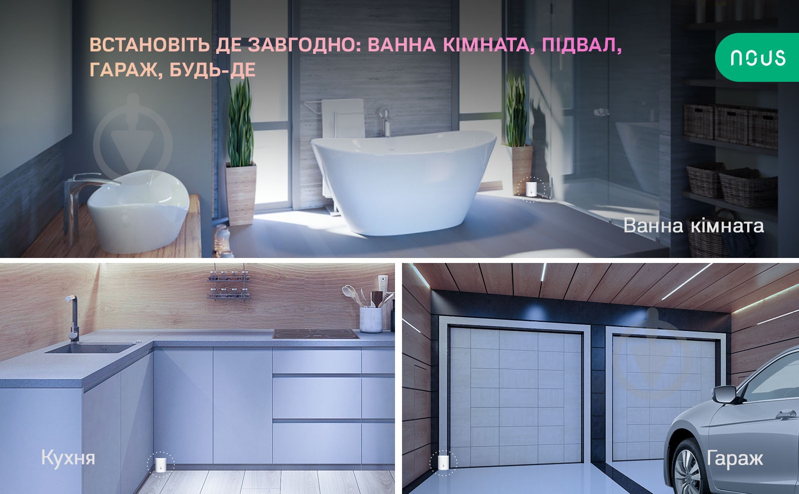 Умный датчик протечки воды Nous E4 (ZigBee) белый - фото 10