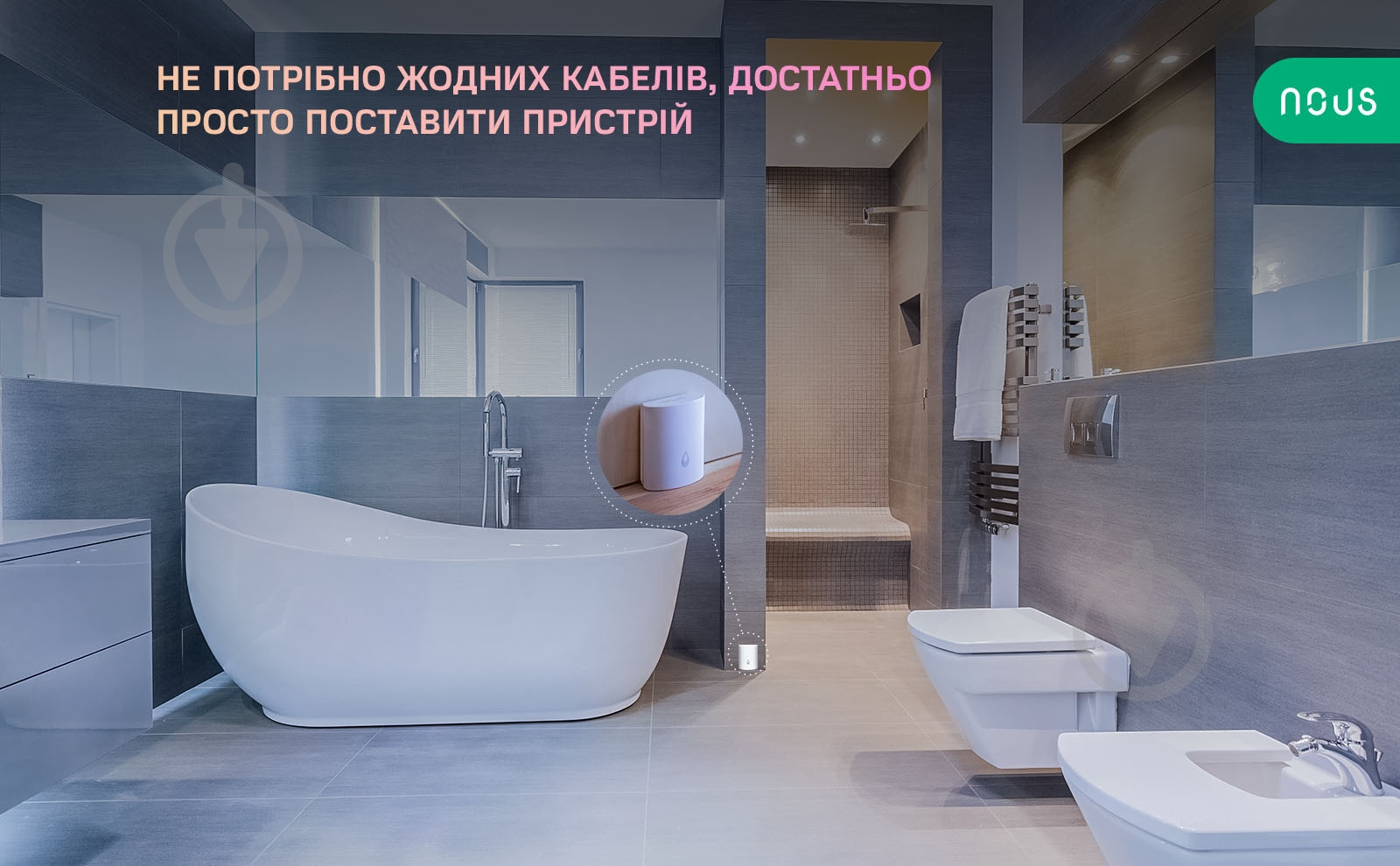 Умный датчик протечки воды Nous E4 (ZigBee) белый - фото 11