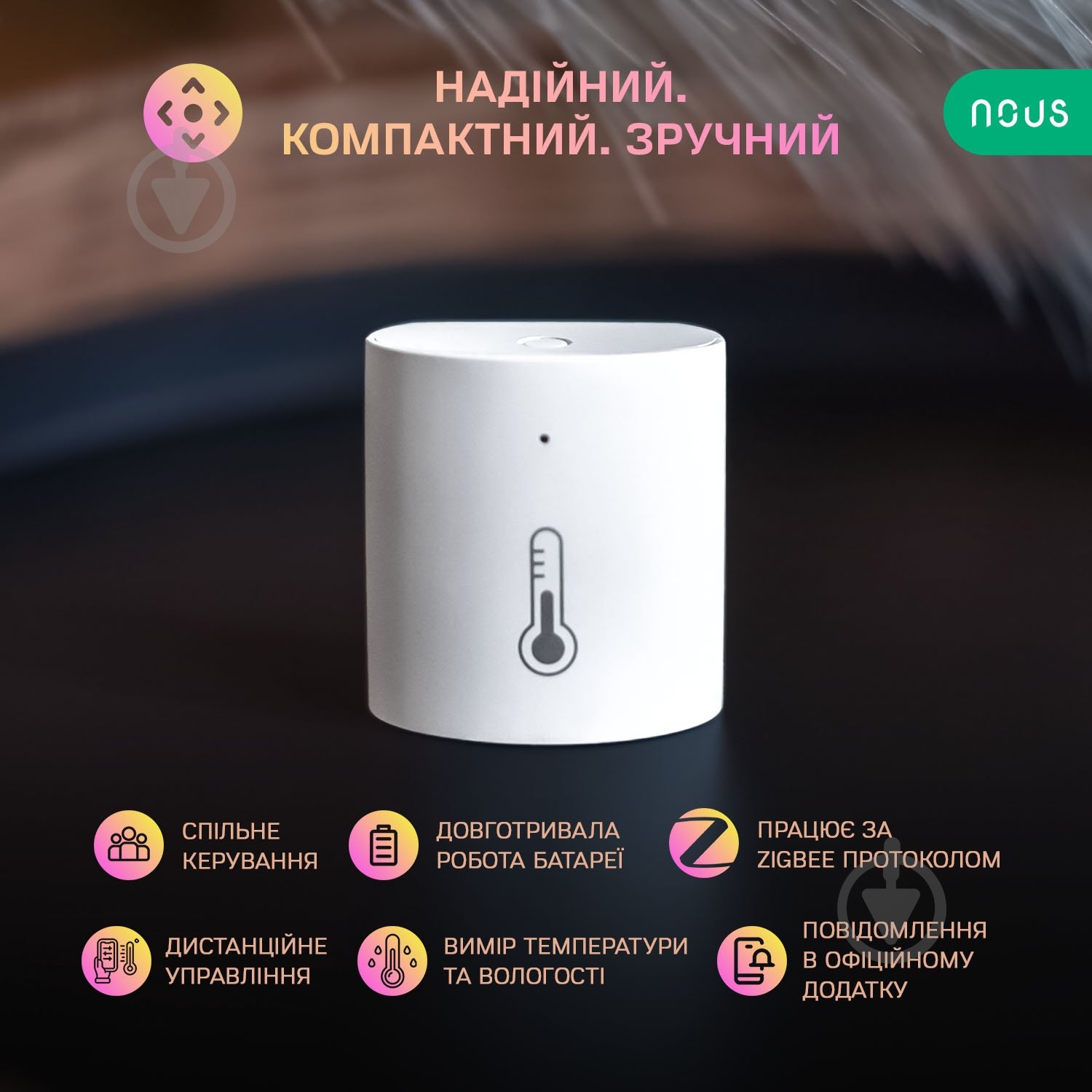Розумний датчик температури Nous E5 (ZigBee) білий - фото 3