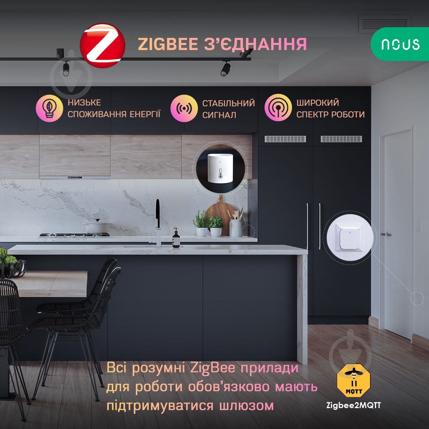 Розумний датчик температури Nous E5 (ZigBee) білий - фото 5