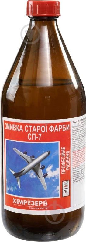 Змивка старої фарби СП-7 резерв2 1 л - фото 1
