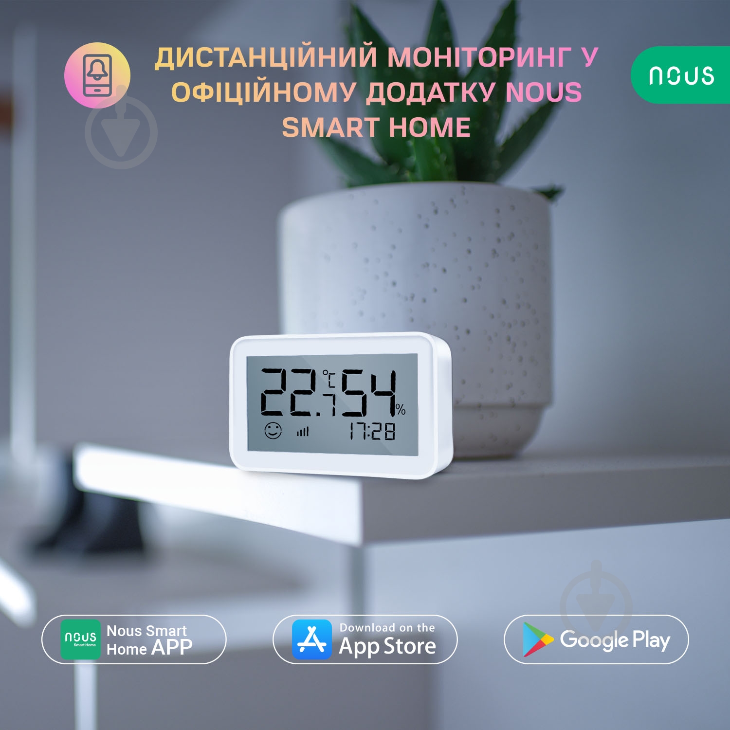 Умный датчик влажности и температуры Nous E6 (ZigBee) белый - фото 2 Умный датчик влажности и температуры Nous E6 (ZigBee) белый - фото 2
